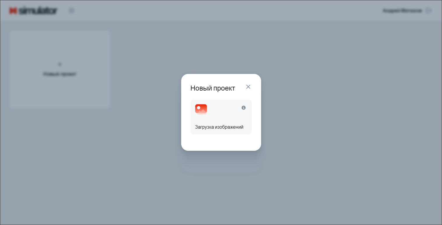Course Editor, Сергей Замараев, Курсометр, ЦРММ, any2text, Симулятор ПО