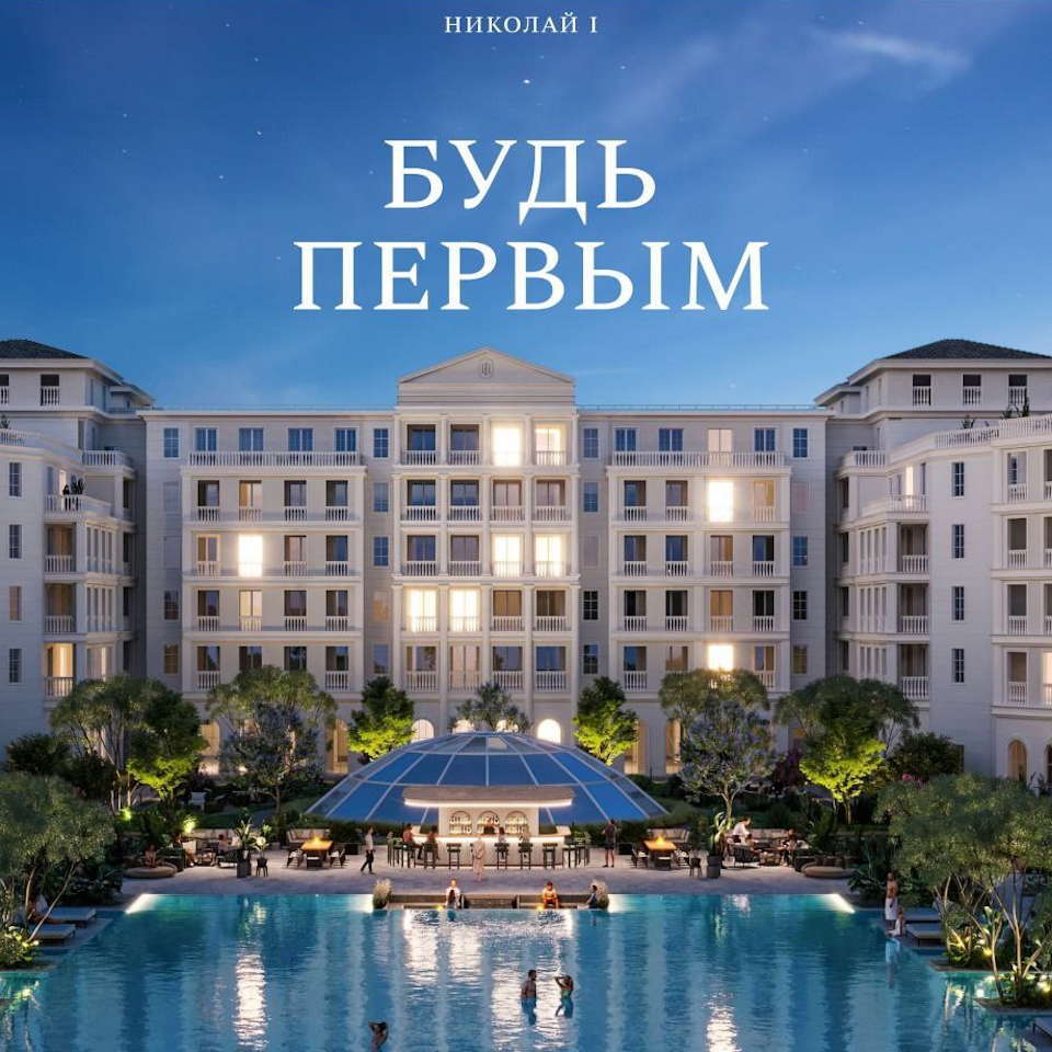 Классическая архитектура и современные технологии в «Николай 1 Hotel and SPA»