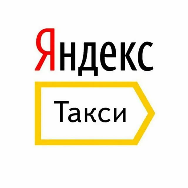 Аренда такси с каско