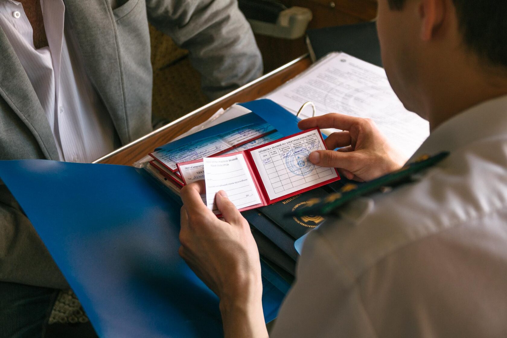 Процесс лицензирования