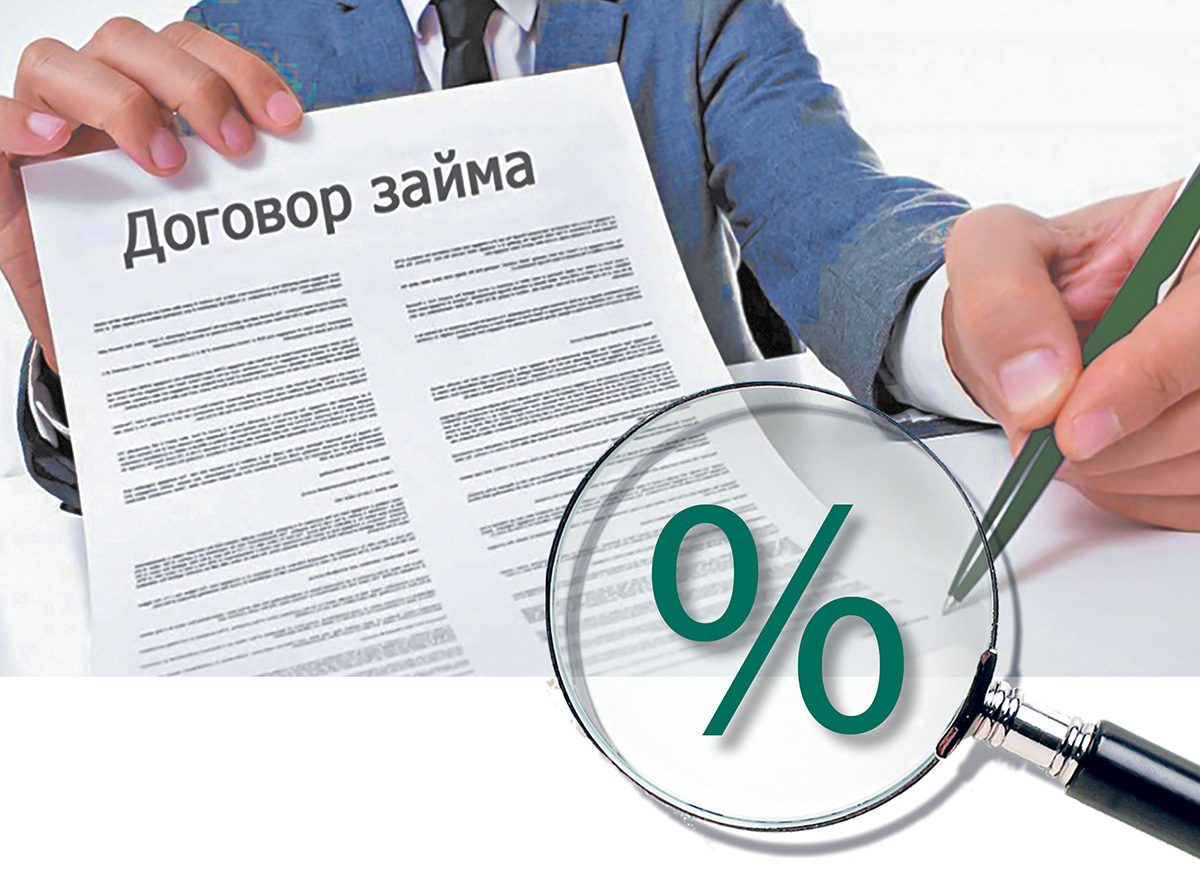 Договор займа