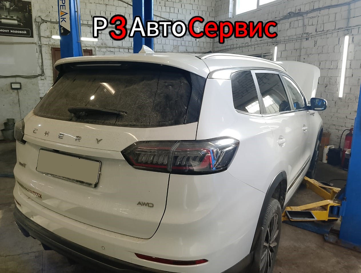 Chery Tiggo 8 2021 г.в. Техническое обслуживание.  Р3 Автосервис. 📍 Колпино, Рабочий пер. 3 🛠Техническое обслуживание.