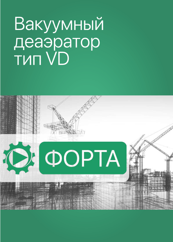Catalog