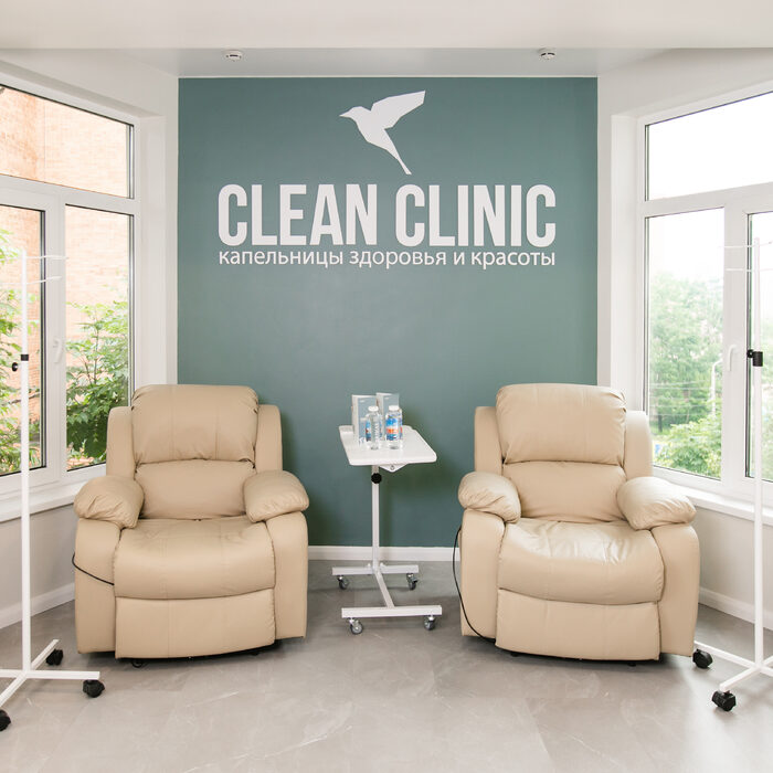 Clinic clean. Clean clinic москва. Clean clinic москва. Клиника клин. Clean clinic реклама.