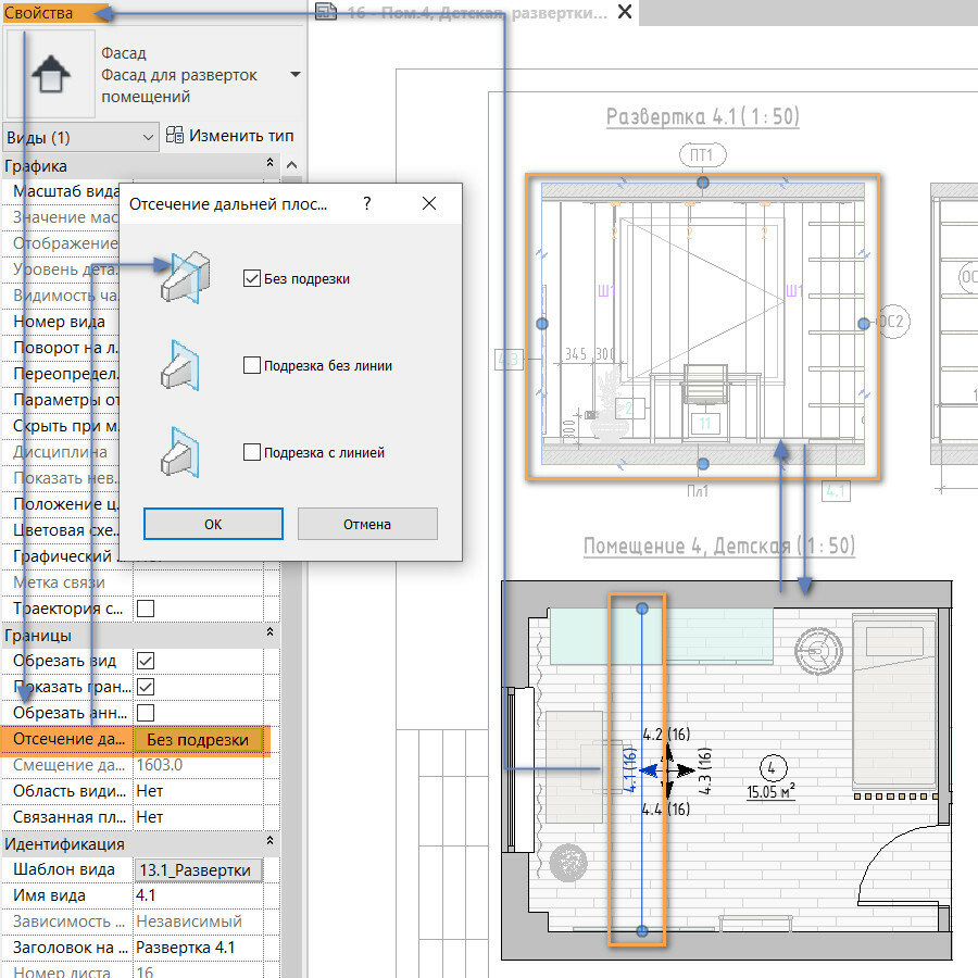 Ни один из созданных элементов не является видимым на виде план этажа revit