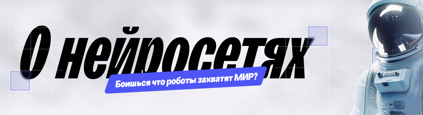 neuroaction.ru