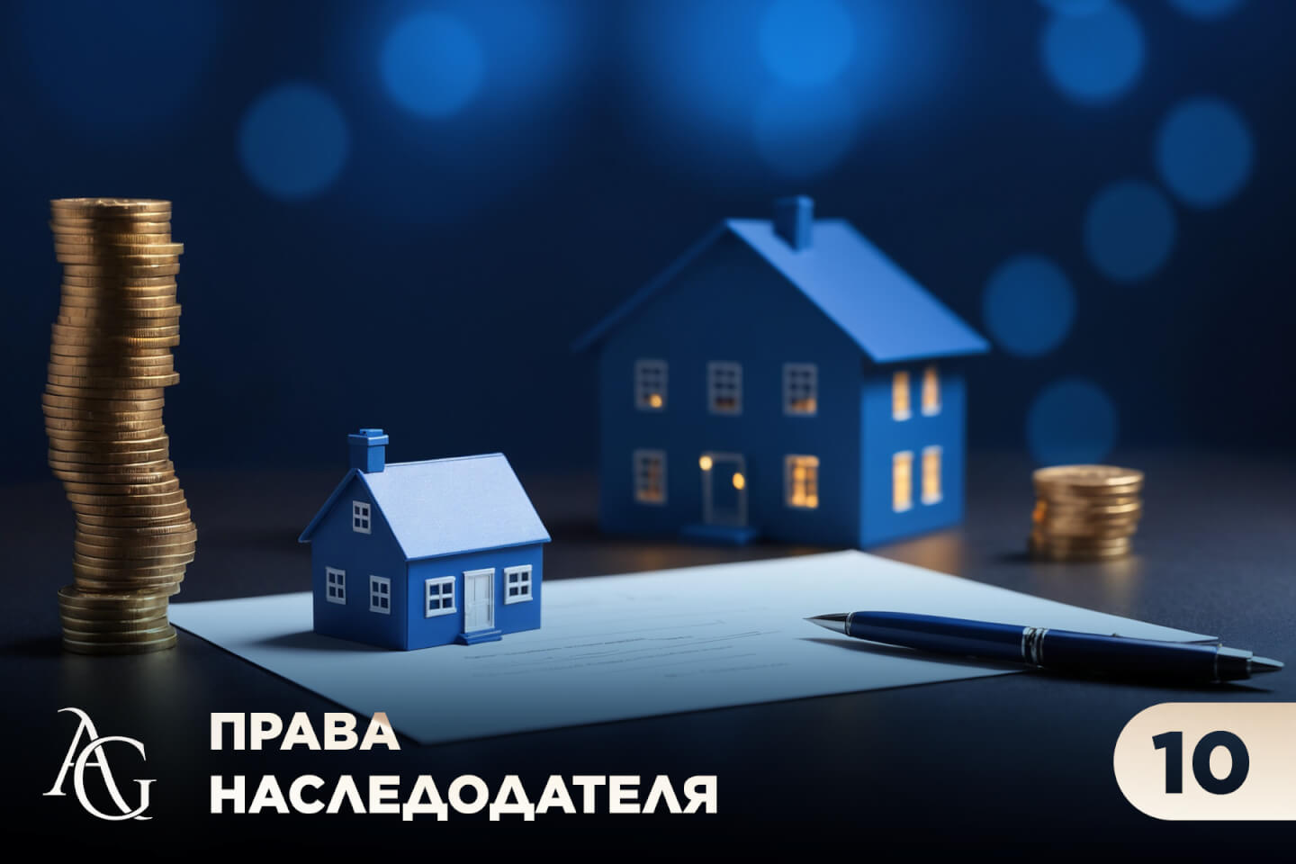 адвокат гаврилов одинцово юридические услуги консультация юрист юридическая помощь