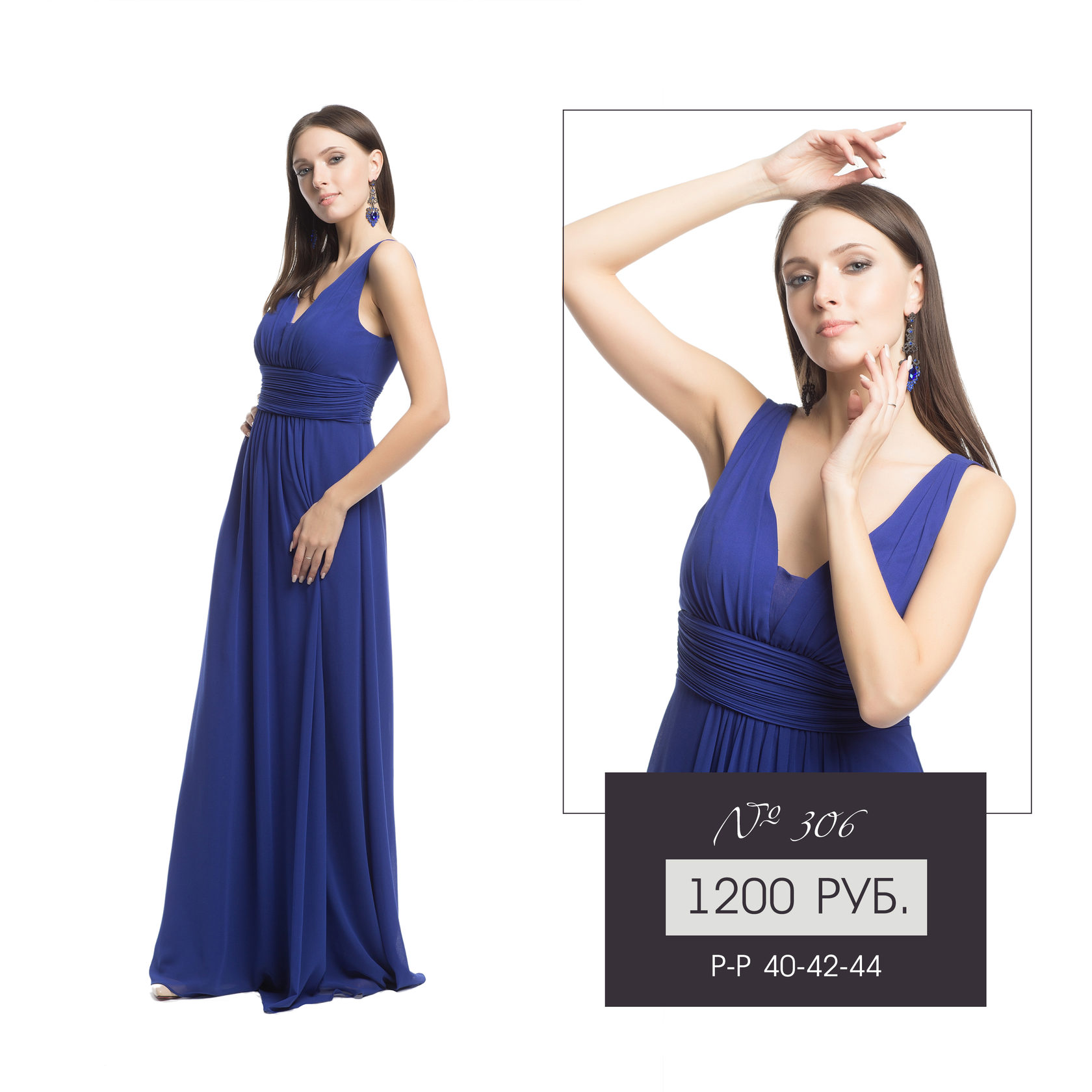 свадебные и вечерние платья напрокат баннер. магазин вечерних платьев иркутск. платья напрокат иркутск на выпускной. вечерние платья иркутск. вечернее платье фэмили.