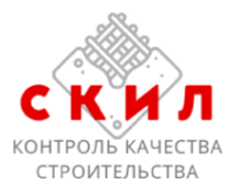 ООО "СКИЛ"