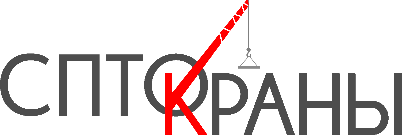 Охота и рыболовство на Руси