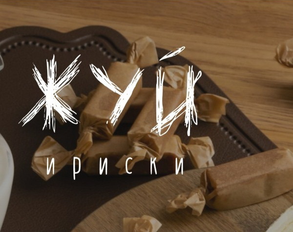 подарочный набор конфет