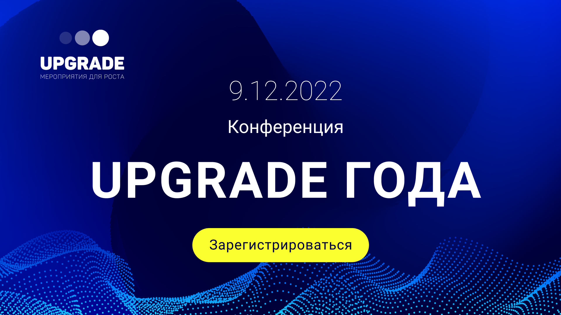 Битва маркетологов. Апгрейд фильм 2022. Upgrade фильм. Логан маршалл-грин апгрейд. Апгрейд фильм 2018 постер.