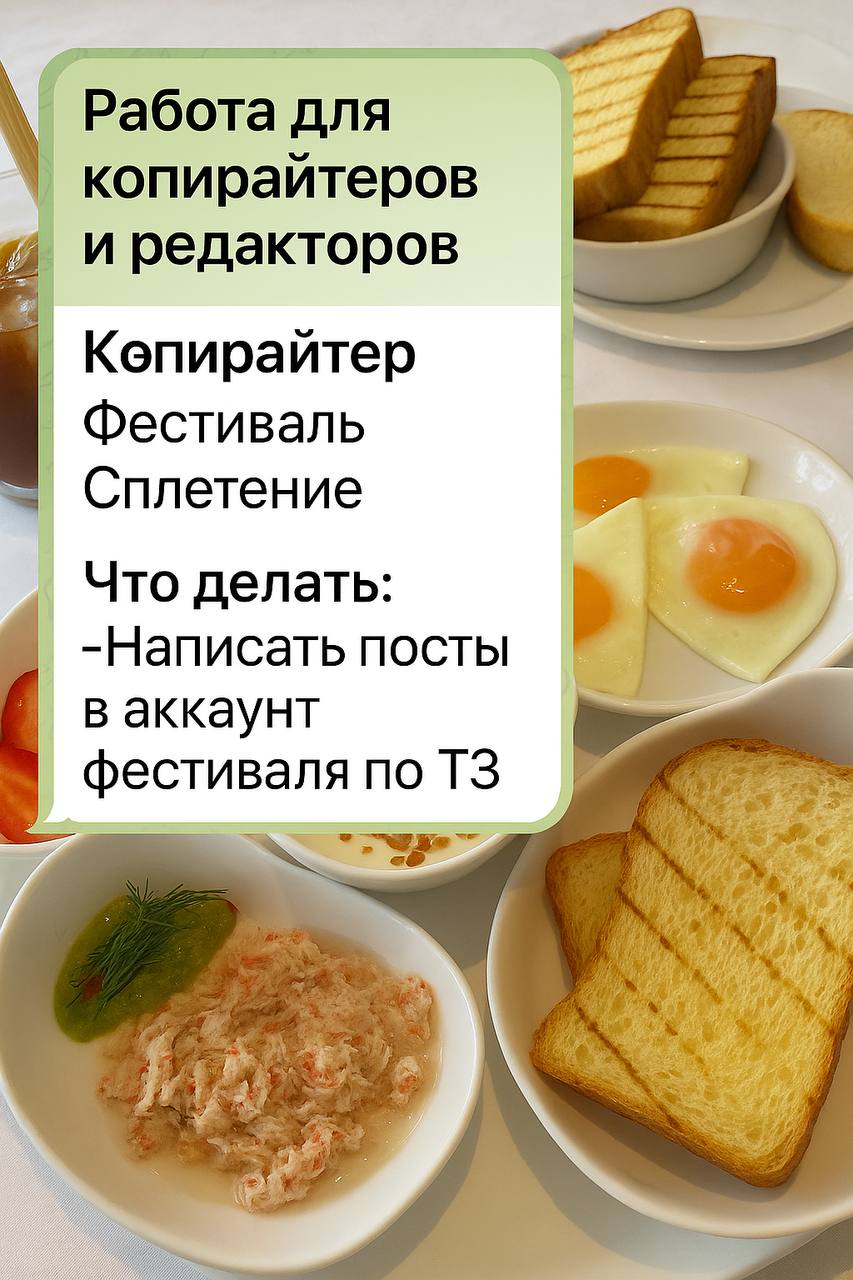 Пример поста-карусели, вариант 2