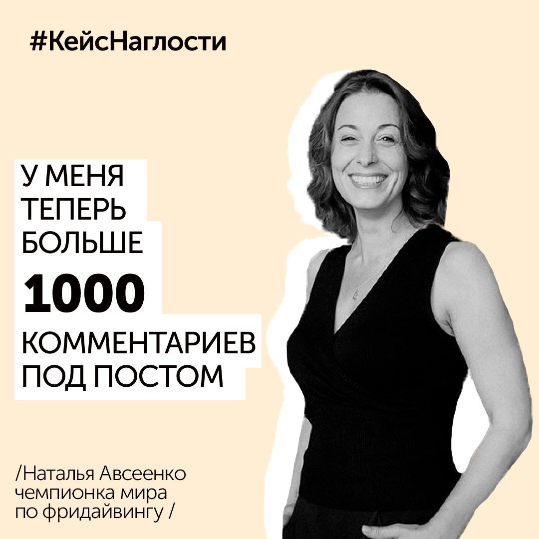 Дарья кабицкая школа наглости читать онлайн