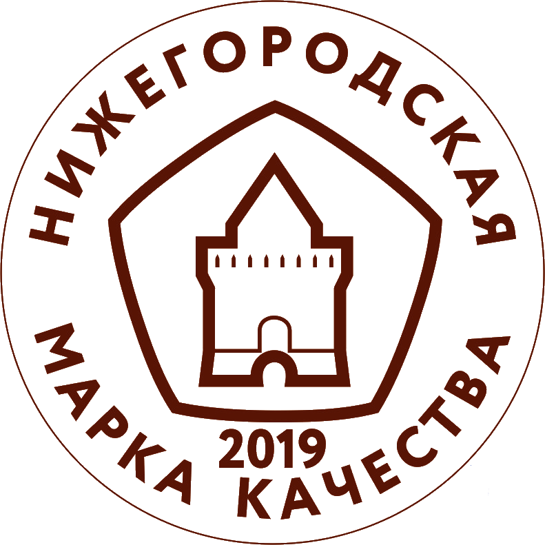 nizhegorodskaya-marka-kachestva-2019