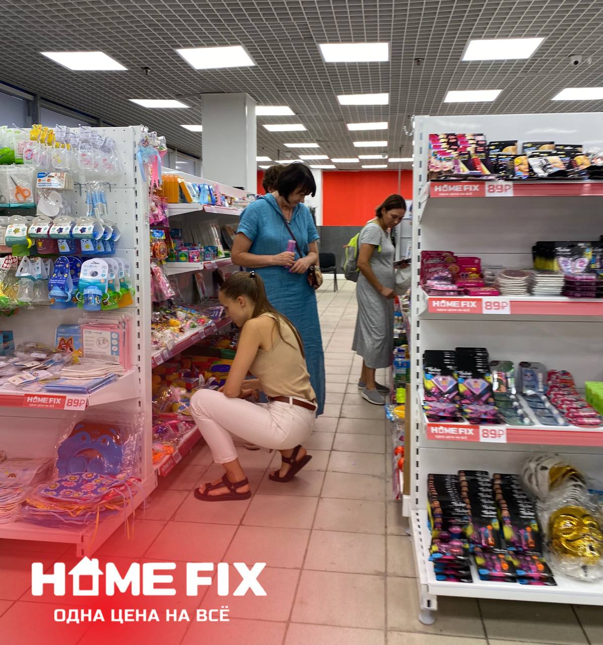 Франшиза HOME FIX