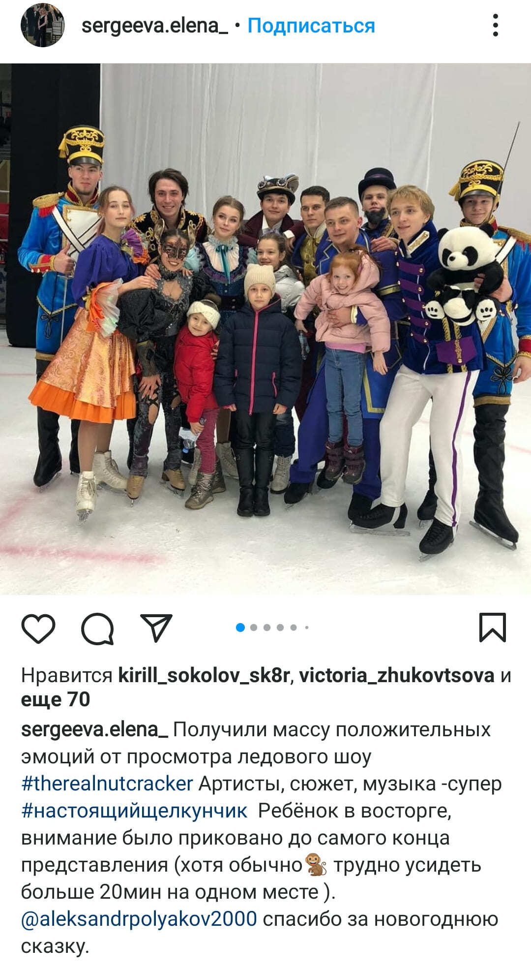 Отзыв 1