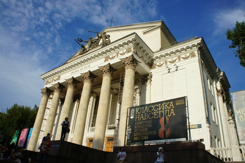 Театр дворец на яузе
