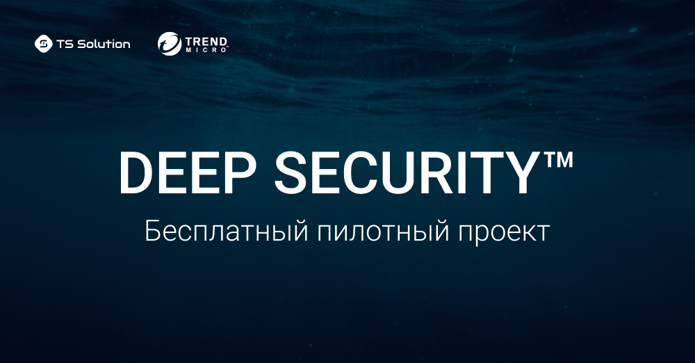 Exam Deep-Security-Professional Forum