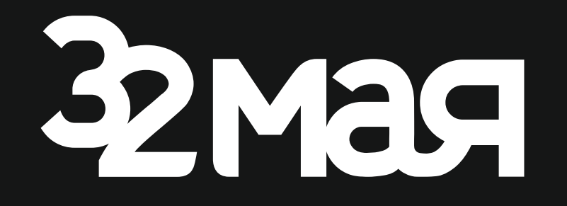 32мая
