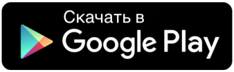 где дешевле,цены в магазинах,сравнение цен на твоары, скачать YoloPrice в Google Play, сравнение цен онлайн, приложение для сравнения цен, купи дешево, найди где дешевле, недорого,сервис сравнения цен