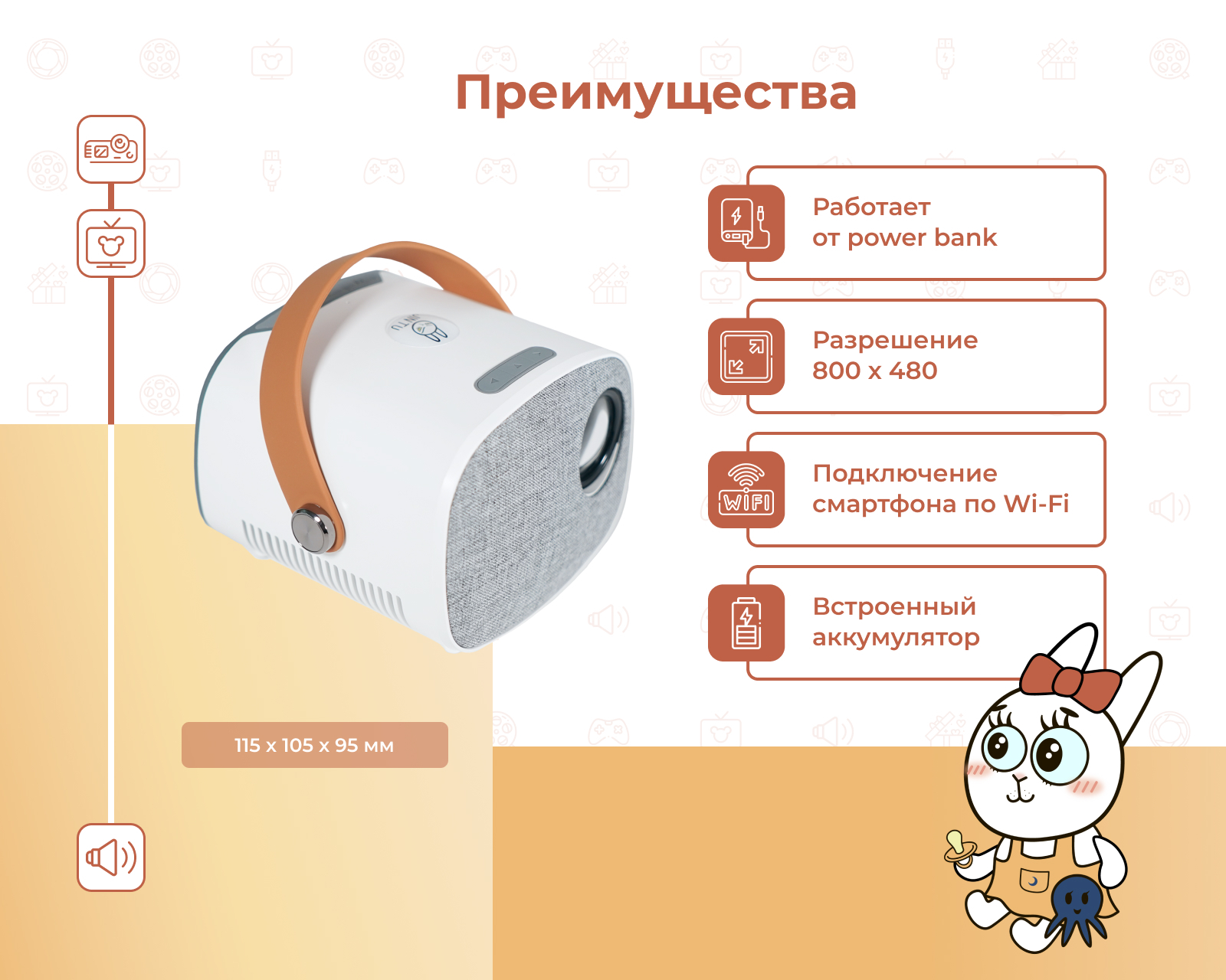 Проектор JIN TU YG 230w