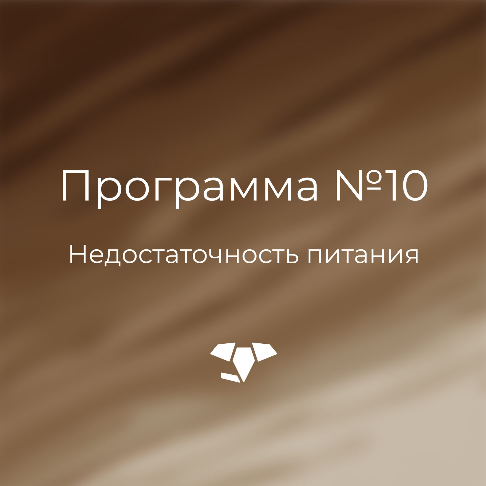 Лечение при нарушении менструального цикла