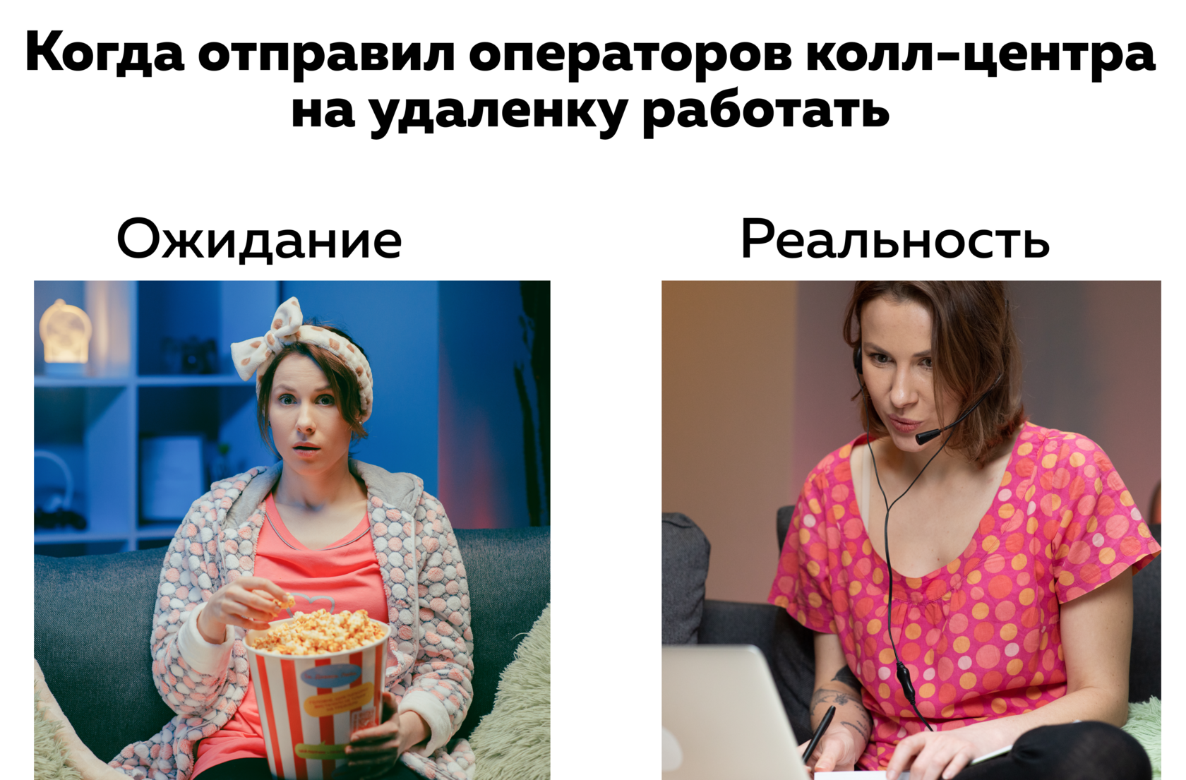 Скорозвон — антивирус для бизнеса