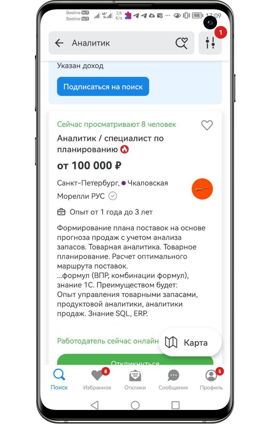 стоимость услуг аналитика