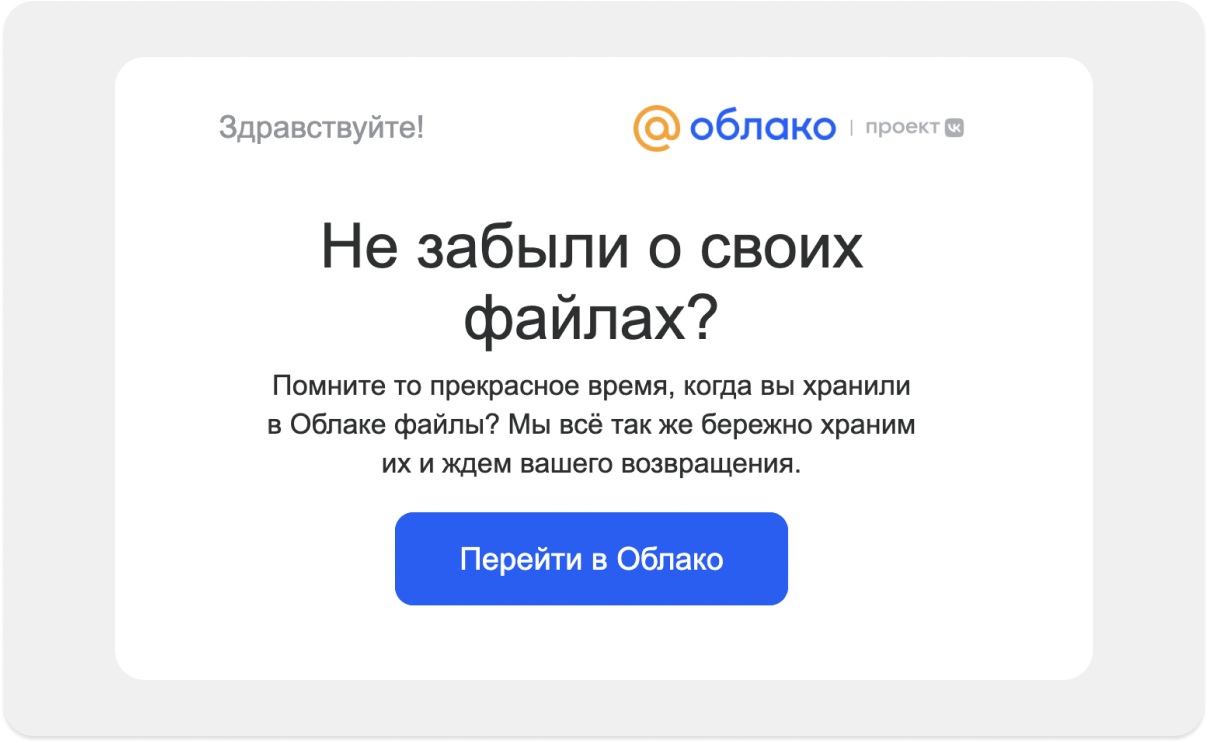 Письмо в кио образец