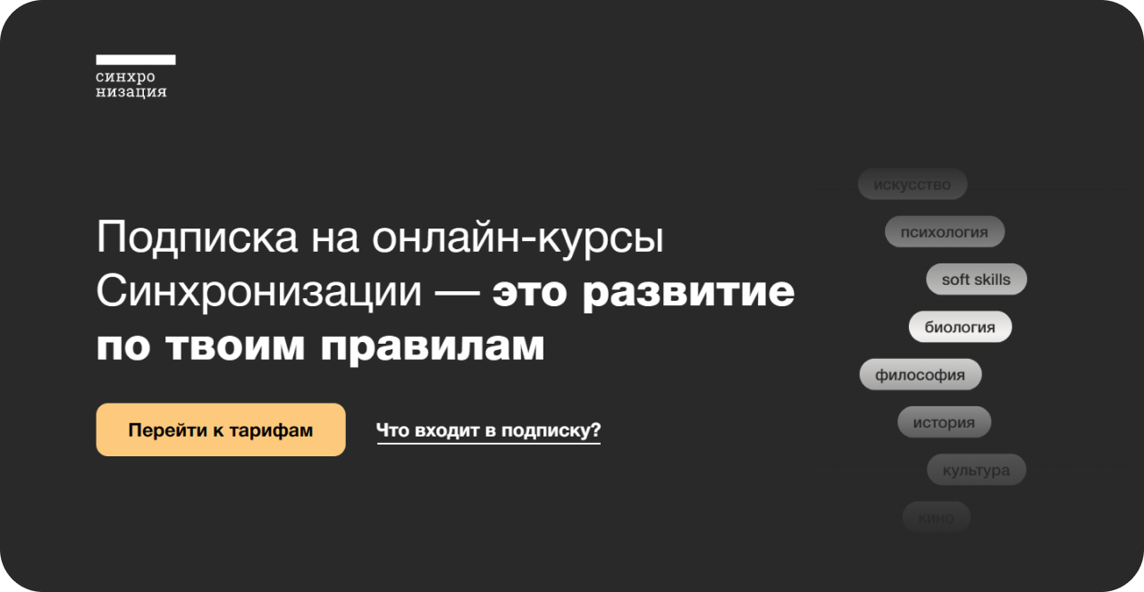 Восемь универсальных рекламных акций онлайн-школы к 1 сентября