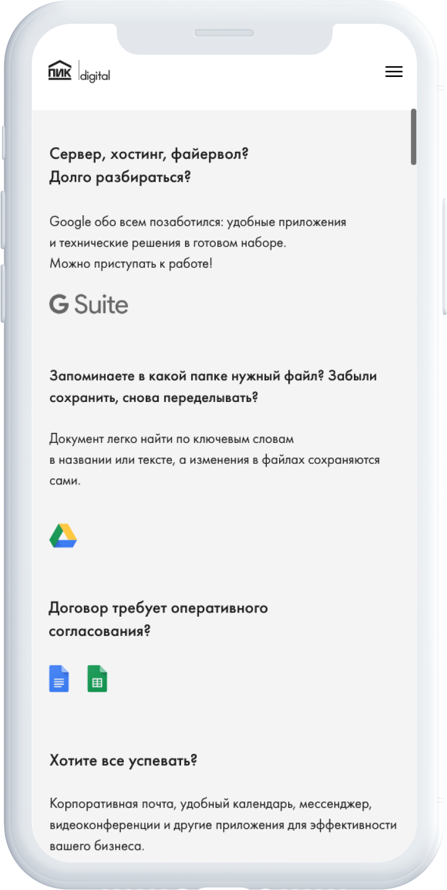 ux ui UX/UI design дизайн сайт site mobile app адаптив