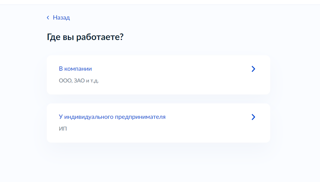 Йота госуслуги. Регистрация номера телефона на госуслугах корпоративного. Как зарегистрировать корпоративную сим карту на госуслугах. Подпись через гос ключ. Госключ для чего нужен в госуслугах.