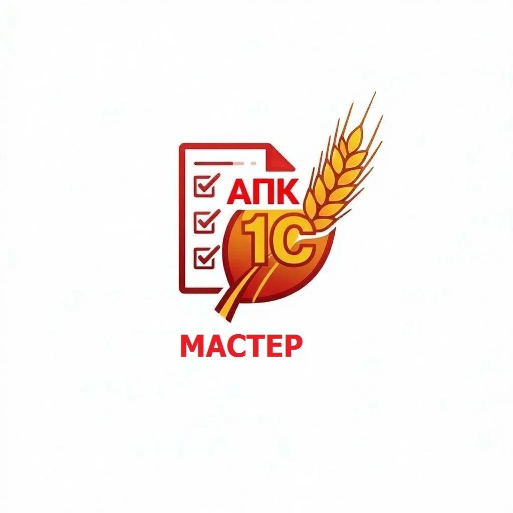 Рабочее место учета и отчетности