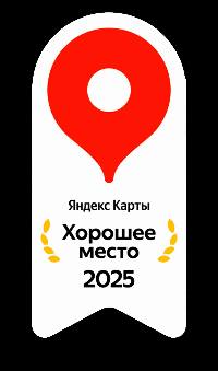 ремонт акпп хорошее место
