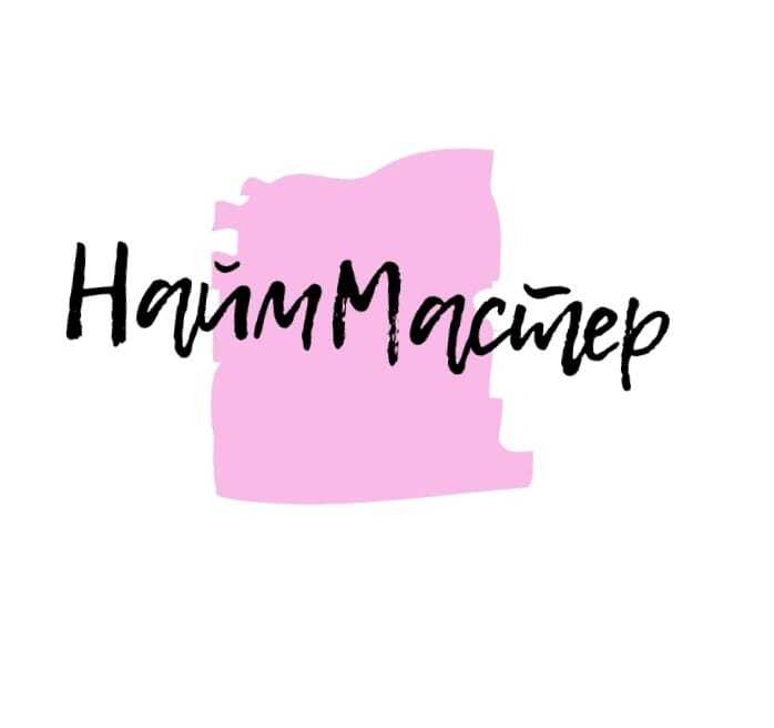 Кадровое агентство "НаймМастер"