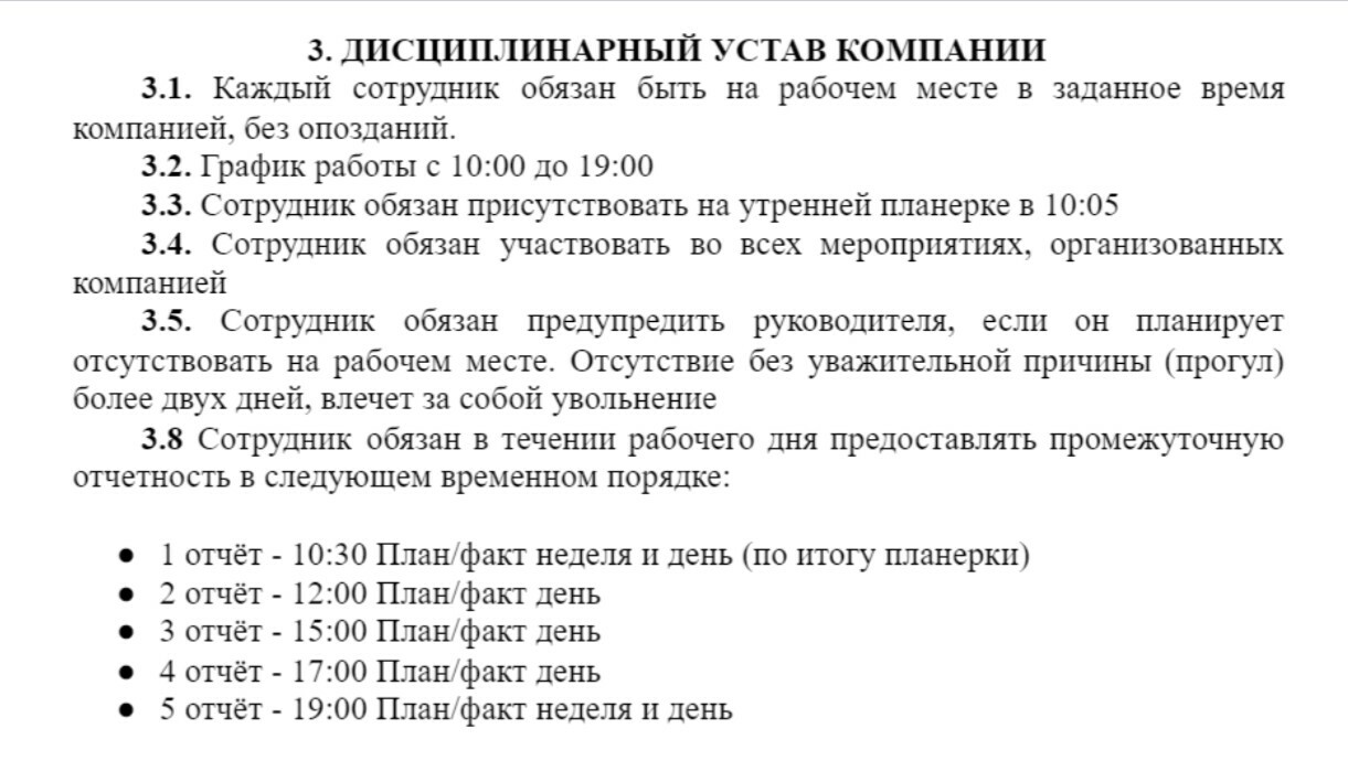 Построение продаж и отделов продаж. Как искать и управлять продавцами —  видео мастер-класс, PDF-методичка и шаблон