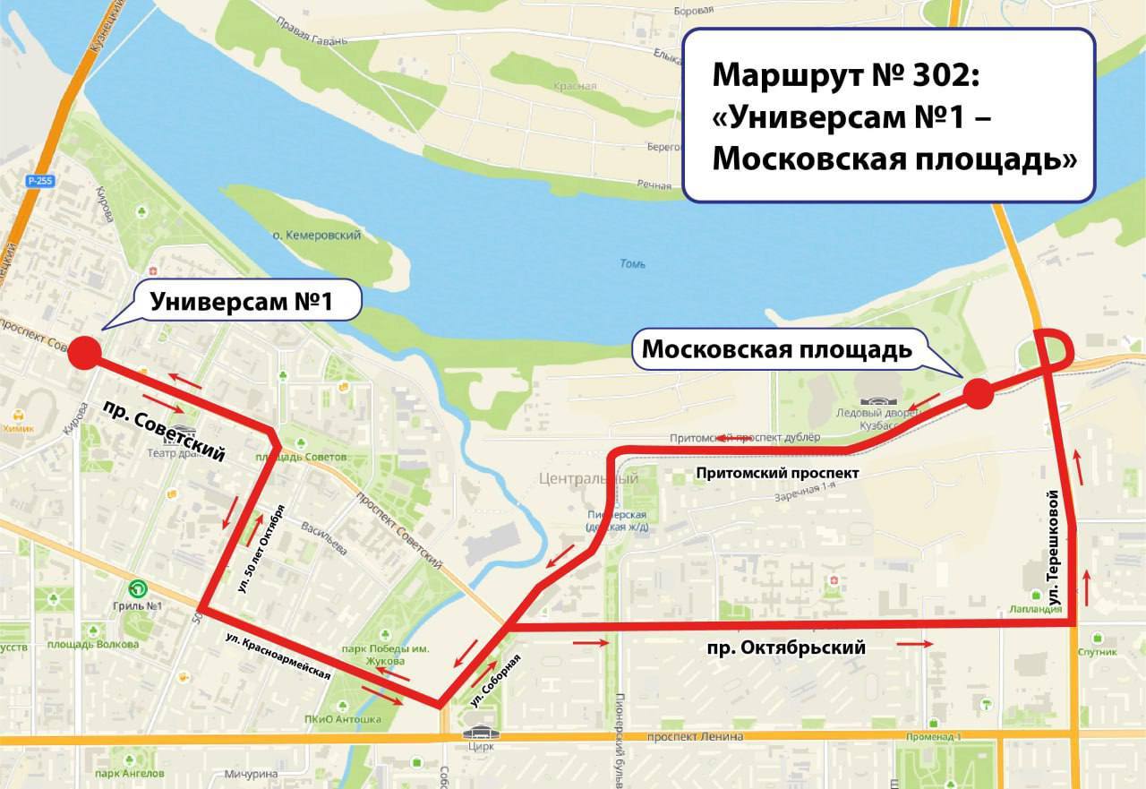 Маршрут 90 автобуса киров на карте. Маршрут автобуса 90 казань с остановками. Остановки 90 автобуса киров. Маршрутка 90 ульяновск. Цдс автобусы киров.