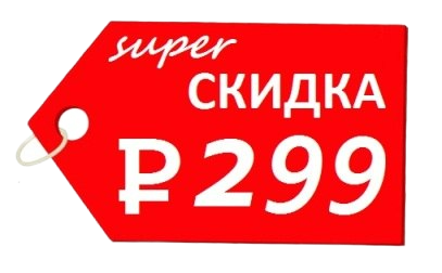 Распродажа все по 300 рублей. Бабл дэнс. Все по 200 рублей. Всё по 300 рублей одежда. Распродажа по 100 рублей.