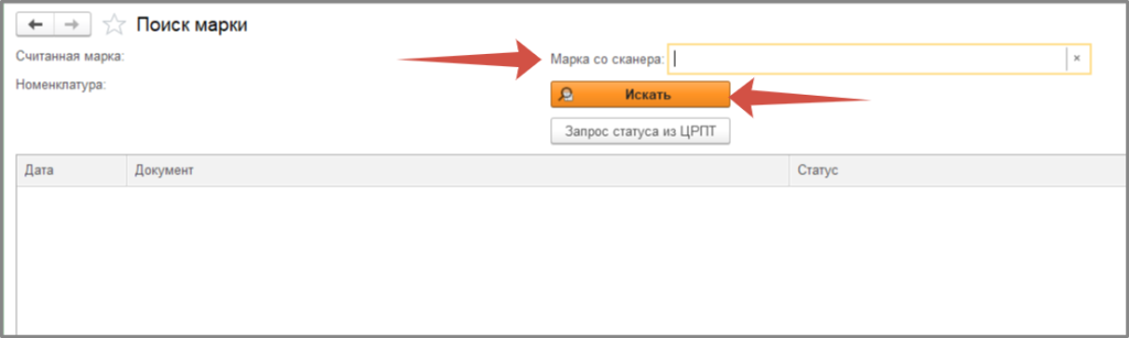 Поиск марки.png