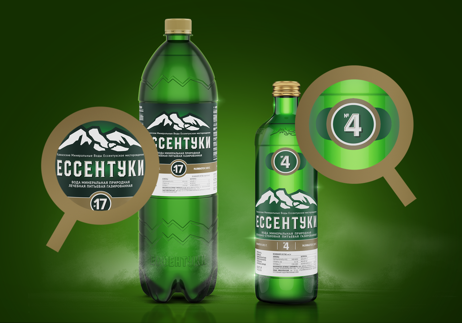 Как выбрать настоящие «Ессентуки»?