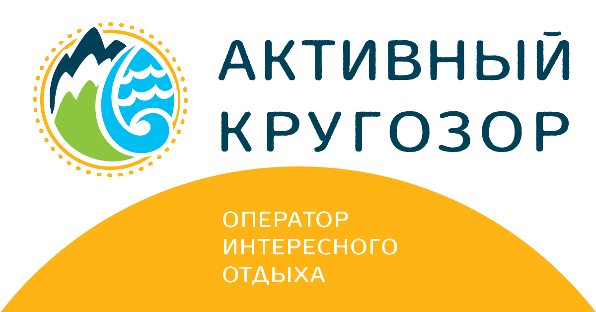 Поиск туров из нижнего. Туроператор кругозор. Активный кругозор Нижний Новгород. Кругозор туроператор Москва. Кругозор Экспо Трэвел.