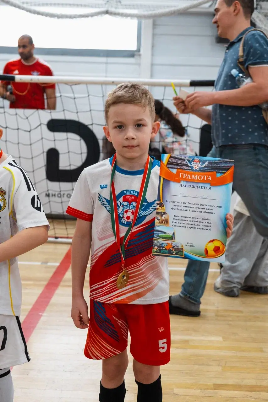 Витязь Казань