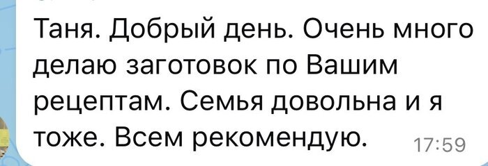 Отзыв 4