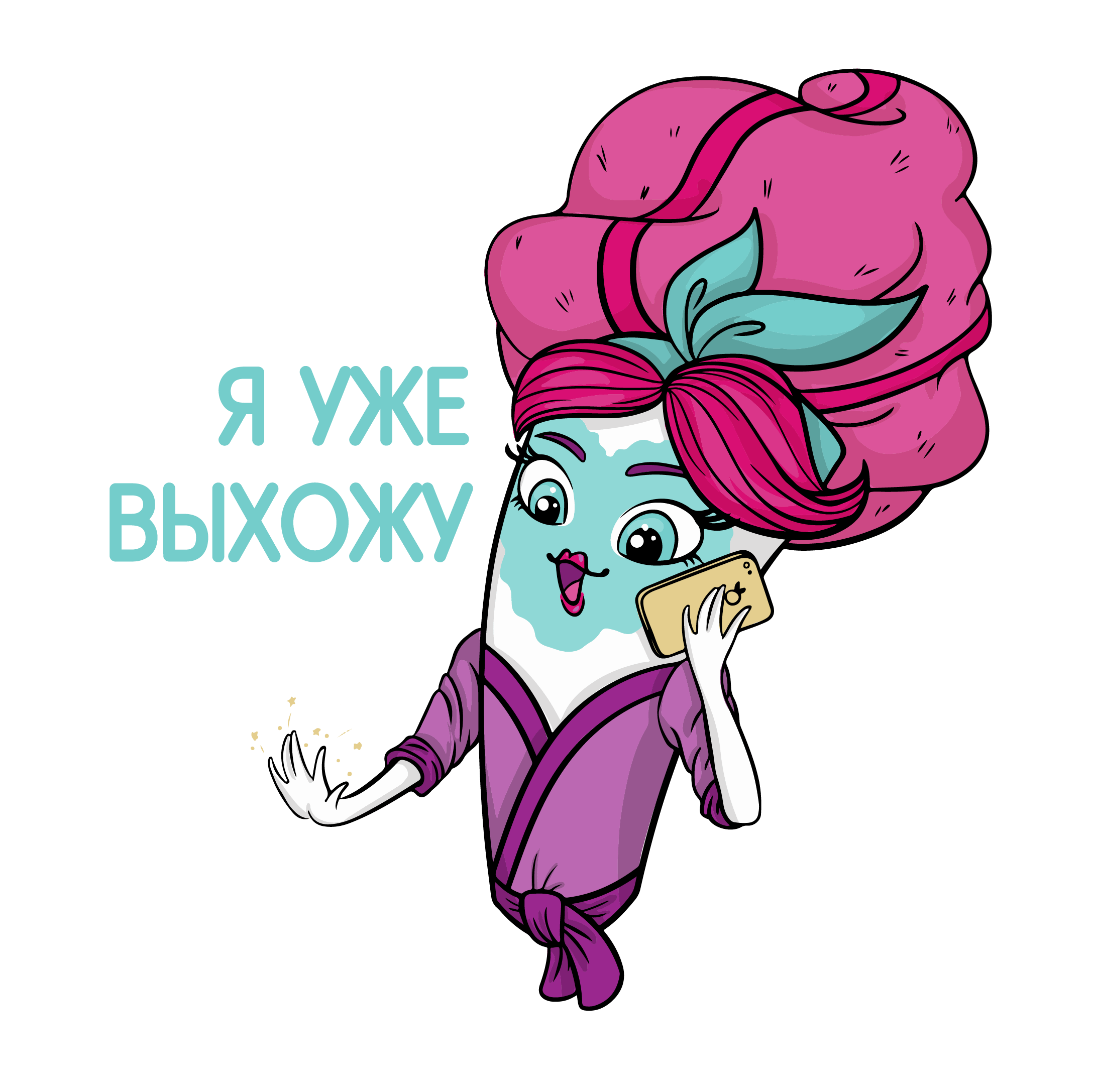 Свобода |Портфолио