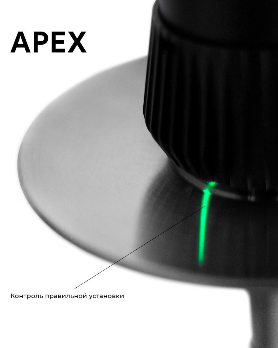 установка чаши apex