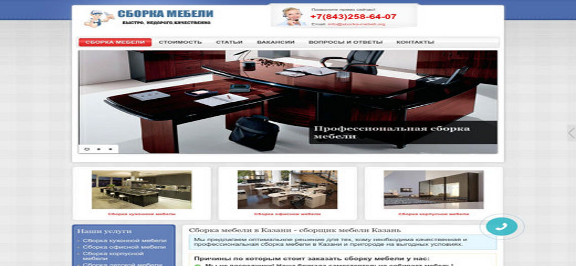 Проект 2