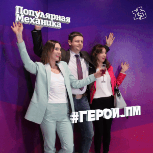 стоимость аренды фотозоны буллет тайм