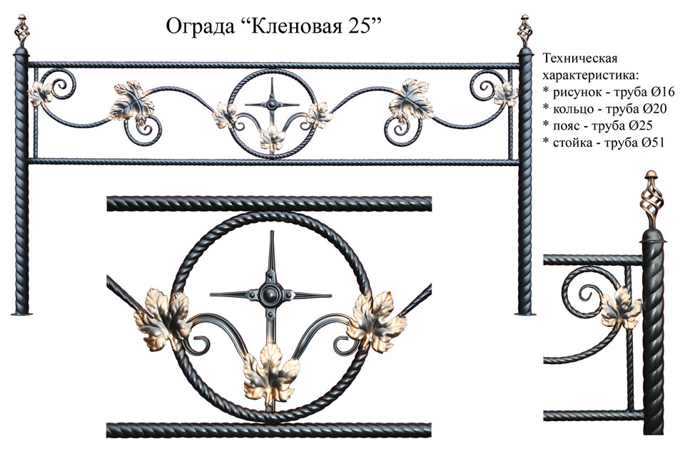 Эскизы крестов на могилу из металла холодная ковка