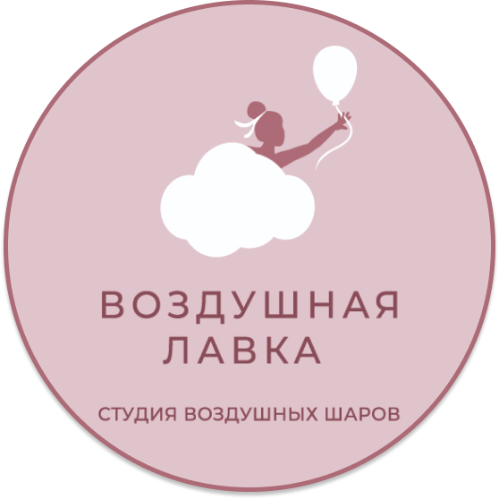 МЕНЮ